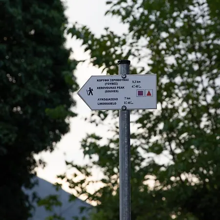 Iria's Cosy Traditional House Holiday home Sparta